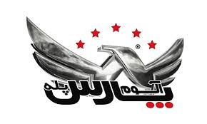  نردبان آلوم پارس پله