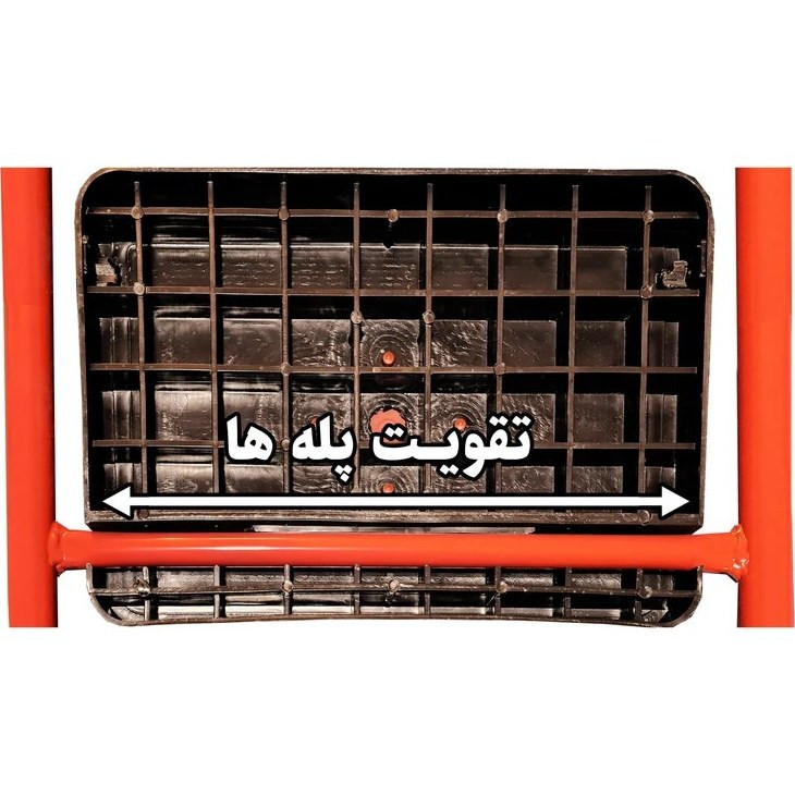 نردبان 3 پله جلوه ماندگار