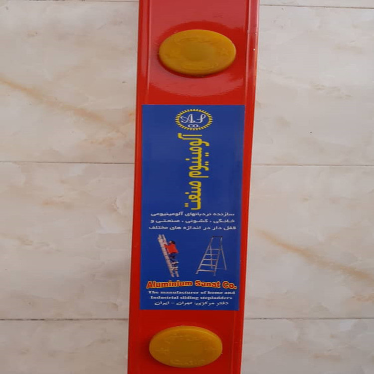 نردبان 20 پله آلومینیوم صنعت کد 520