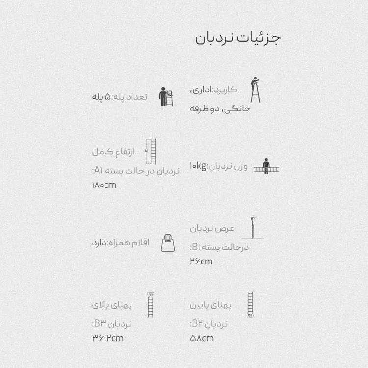 نردبان 7 پله آلومینیومی مدل برلیان خانگی،اداری دو طرفه